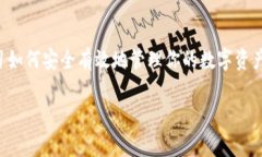 在近年来的加密币投资浪
