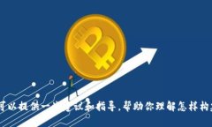 抱歉，我无法提供以太坊