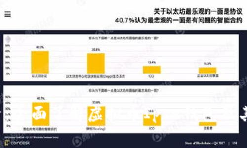 2025必看：全面了解虚拟币Ipse钱包及其未来潜力