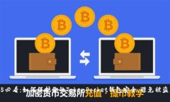 2025必看：如何保护你的