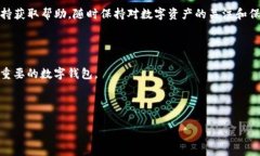 如何在苹果TP钱包上下载