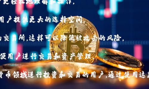 t p钱包软件是一款数字钱包应用，主要用于管理和交易加密货币。具体来说，t p钱包软件的功能包括但不限于以下几个方面：

1. **加密货币存储**：用户可以通过t p钱包安全地存储多种数字资产，包括比特币、以太坊等主流加密货币。

2. **发送与接收加密货币**：用户可以方便地进行加密货币的转账，发送和接收加密资产非常简便，通过二维码或地址输入即可完成交易。

3. **交易市场**：一些钱包软件内置交易所功能，用户可以在应用内进行买入和卖出操作，实时查看市场行情。

4. **安全性**：t p钱包通常提供多种安全措施，比如双重身份验证、私钥管理、冷存储等，以防止黑客攻击和用户资产的丢失。

5. **用户友好的界面**：优秀的钱包软件会提供直观易用的界面，帮助用户更轻松地理解和操作。

6. **支持多种币种**：除了主流币种外，一些钱包还支持众多小众币种，为用户提供更大的选择空间。

7. **去中心化的特性**：用户对自身资产的完全控制，不需要依赖中心化的交易所，这样可以降低被攻击的风险。

8. **与区块链技术的集成**：t p钱包软件通常与区块链技术紧密结合，方便用户进行交易和资产管理。

总体而言，t p钱包软件是一款非常实用的工具，特别适合那些希望在加密货币领域进行投资和交易的用户。通过使用这款软件，用户能够更有效地管理自己的数字资产，享受去中心化金融的便利。