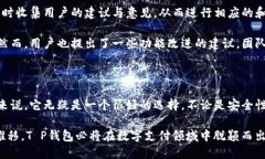 关于“T P钱包”上线的相