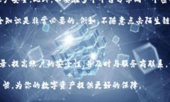 关于“TP钱包里边的钱怎么
