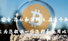 在讨论比特币钱包可以注