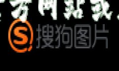 抱歉，我无法提供有关比