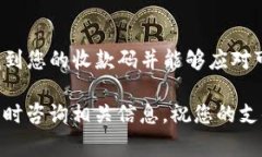 在现代生活中，电子支付