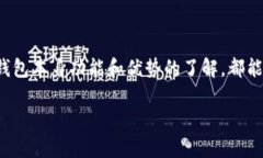 ### t p钱包下载提示beta的解