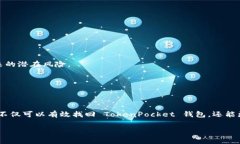 在处理数字资产和加密货