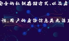在区块链技术中，TP钱包是