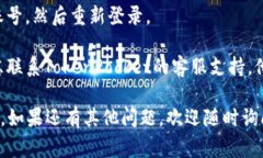 抱歉，关于TokenPocket服务器