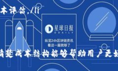 在使用TP钱包（TokenPocket）