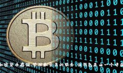 TP钱包（TP Wallet）是一个去