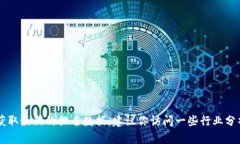 截至2023年10月，TP钱包（
