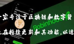 TP钱包（TP Wallet）是一款数
