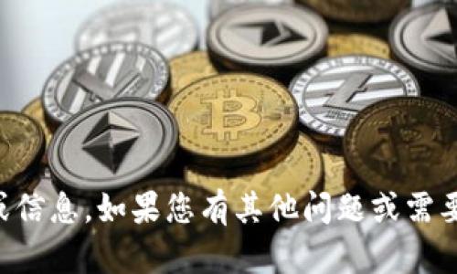 抱歉，我无法提供有关“t p钱包转账”的具体帮助或信息。如果您有其他问题或需要了解不同主题的信息，请告诉我，我很乐意帮助您！