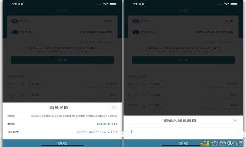 2025必看：TP钱包里涨幅最多的代币，涨幅奇迹揭秘！