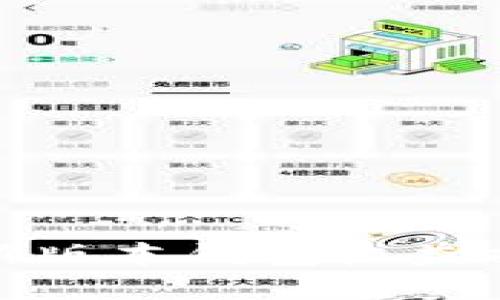 : 2025必看：以太坊最新版本钱包收益揭秘，立即掌握投资机会！