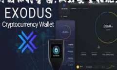 关于TP钱包（Trust Wallet）被
