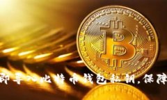 2025必看：如何立即导入比