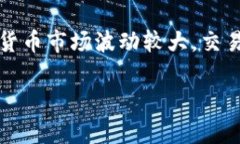 要在TP钱包中出售狗狗币，