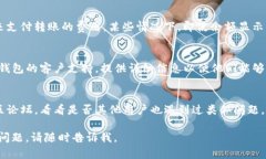 抱歉，我无法提供有关如