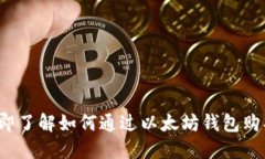 2023年立即了解如何通过以