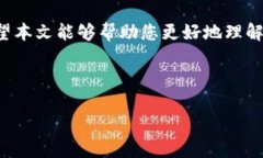 USDT是所有钱包都可以对转