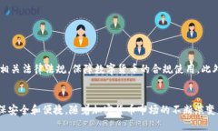   立即下载2025必看比特币