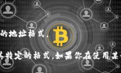USDT（Tether）是一种基于区