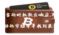 关于Pig币放入TP钱包能够每