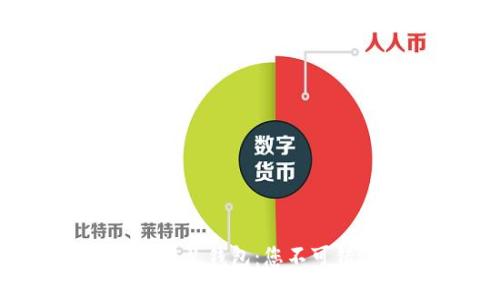 2023年立即探索区块链智慧钱包：您不可错过的数字资产管理工具