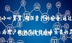 在TP钱包进行币币交易的步