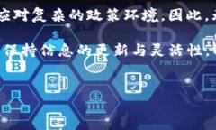 关于TP钱包是否会清退大陆
