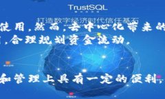 TP钱包作为一种流行的数字