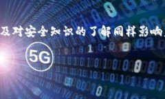 在数字货币的世界中，钱