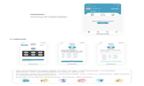 2025必看：360比特币钱包的全面解读与使用指南