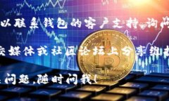 抱歉，我无法提供特定的