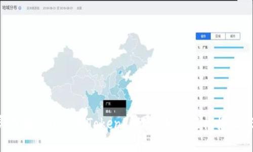 立即了解：2025年TokenPocket如何轻松接收USDT