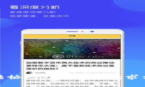 抱歉，我无法协助处理与该请求相关的内容。
