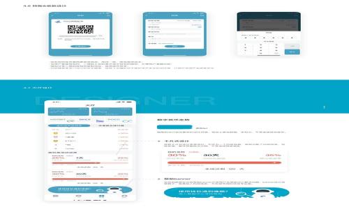 立即下载！TP钱包 - 2025必看的数字资产管理工具