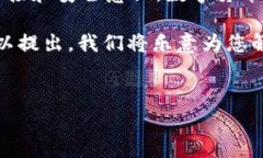 在数字货币的世界中，钱