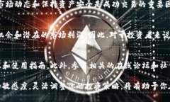 在火币生态链中，使用T