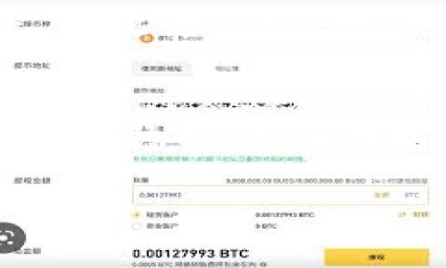 使用TP钱包观察别人的资产主要依赖于链上数据，因为区块链是一个透明的分布式账本，任何人都可以查看在区块链上进行的交易记录和资产。然而，TP钱包本身并不提供查看他人资产的直接功能，但你可以通过以下步骤间接实现观察他人资产的目的。

### 步骤1：获取他人的钱包地址
要查看某人的账本资产，首先你需要他们的公开号码（钱包地址）。这个地址通常是由一串字母和数字组成的代码，用户可以在与他人交流时分享自己的钱包地址。请注意，不要私下提供你的私钥，因为这可能导致你的资产被盗。

### 步骤2：使用区块链浏览器
一旦获得了钱包地址，你可以使用区块链浏览器来查看该地址上的资产。例如，如果你想查看以太坊的资产，可以使用像Etherscan这样的浏览器；对于其他区块链，你可以选择相应的浏览器。只需将钱包地址输入到搜索框中，点击搜索，就能看到该地址的所有交易记录和余额。

### 步骤3：查看资产详情
在区块链浏览器中，你会看到该钱包的所有相关信息，包括：

- 余额：显示该钱包地址的当前余额；
- 交易历史：列出所有入账和出账的交易，包括时间、金额、交易哈希等；
- 代币持有情况：显示该地址所持有的所有代币及其数量。

通过这些信息，你可以对该钱包的资产和交易活动有一个全面的了解。

### 注意事项
需要注意的是，虽然你可以查看一个钱包的公开数据，但这并不代表你能够获得该钱包背后的所有信息。隐私是区块链的一大特点，因此许多用户可能会使用多条钱包地址来分散他们的资产。此外，观察他人的资产应当以合法合规为前提，不符合法规的行为可能会面临法律风险。

### 总结
通过以上方法，你可以轻松观察到他人的资产状况，通过公开的区块链数据，了解他们的交易行为和持有的资产。当然，谨记尊重他人的隐私，合法合规地使用这些信息。

希望这些步骤能够帮助你在TP钱包中更好地观察和理解区块链上的资产动态。