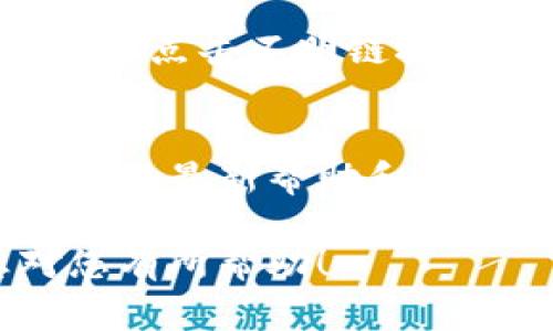 要将TP钱包连接到MiToken钱包，您可以按照以下步骤进行操作。请注意，具体步骤可能会随时间和更新而有所变化。但总体流程通常包括以下几个方面：

步骤一：下载和安装钱包应用
首先，确保您的手机上安装了TP钱包和MiToken钱包。您可以在iOS App Store或Android Google Play商店中搜索并下载这两个应用。

步骤二：创建或导入钱包
如果您是第一次使用这两个钱包，您需要根据软件的指导，创建一个新的钱包或导入现有的钱包。如果您已有现成的钱包，请确保您可以访问到您的助记词或私钥。

步骤三：获取TP钱包的地址
在TP钱包中，找到您的钱包地址。您可以在钱包的主界面中查看到您的地址，一般情况下是以“0x”开头的字符串。

步骤四：在MiToken中添加TP钱包地址
打开MiToken钱包，找到添加地址或导入钱包的选项。输入您从TP钱包获取的地址，按照系统的提示完成相关设置。

步骤五：确认连接
完成以上步骤后，您可以在MiToken钱包中查看到与TP钱包的连接状态。确保您在两个钱包之间能顺利转账和交易。

步骤六：安全性注意事项
在连接两个钱包的过程中，请务必注意账户的安全性。使用官方来源下载应用，避免点击不明链接，不要泄露您的私钥和助记词。

额外提示
如果您在连接过程中遇到问题，可以查阅TP钱包或MiToken的官方网站和论坛，获取最新帮助和解决方案。社区支持也是一个重要的信息来源，可能会有用户分享他们的连接经验。

通过上述步骤，您可以顺利实现TP钱包和MiToken钱包的连接。希望这些信息对您有所帮助！