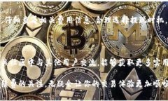 关于TP钱包的提现手续费，