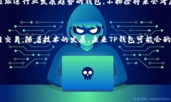 在当今数字货币日益普及
