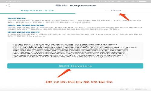 2025必看：如何立即实现TP钱包同步，轻松管理你的数字资产
