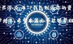 关于“feg转t p钱包”的问