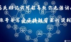 为了创建EOS账号，你可以